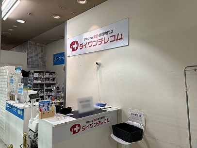姫路駅前店 道案内その10